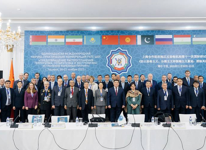 Oб oдиннадцатой международной научно-практической конференции Региональной антитеррористической структуры Шанхайской организации сотрудничества «Предотвращение распространения терроризма, сепаратизма и экстремизма: устранение коренных причин»