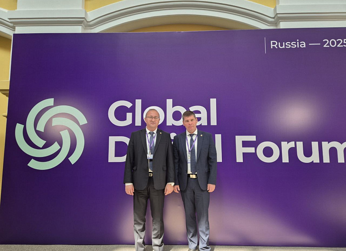 Executive Committee of the SCO RATS takes part in the Global Digital Forum