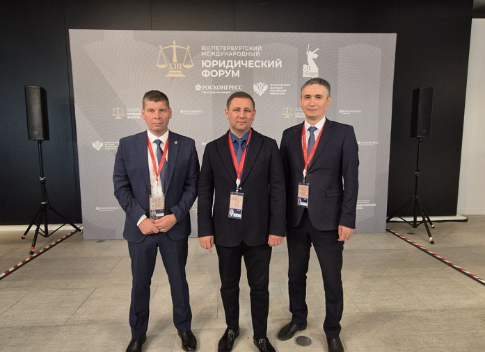 Executive Committee of the SCO RATS takes part in the XIII St. Petersburg International Legal Forum