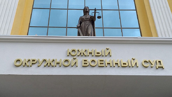 В Ростове осудили трех мужчин за публичные призывы к терроризму