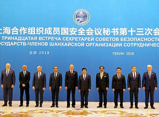 上海合作组织成员国安全理事会秘书第13次会议成果通报
