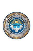 Государственный комитет национальной безопасности Кыргызской Республики