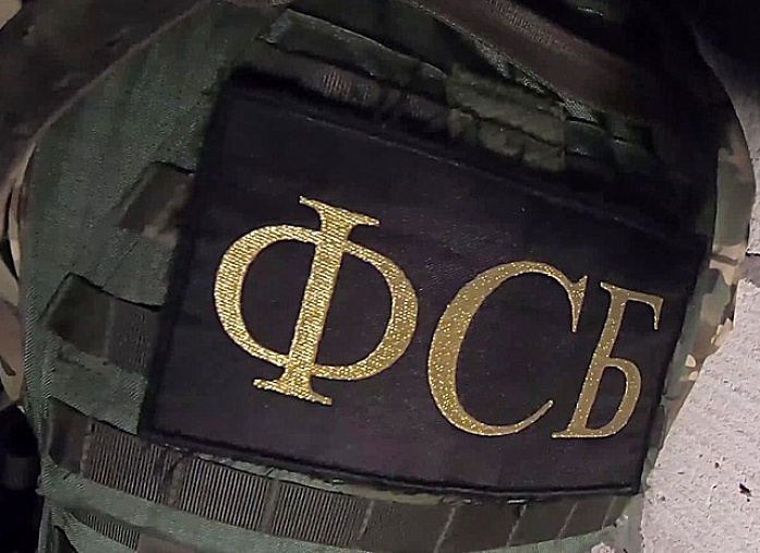 The FSB reports arresting four people for financing terrorism in Russia 