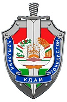 Государственный комитет национальной безопасности Республики Таджикистан