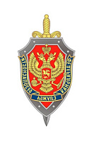 俄罗斯联邦安全局